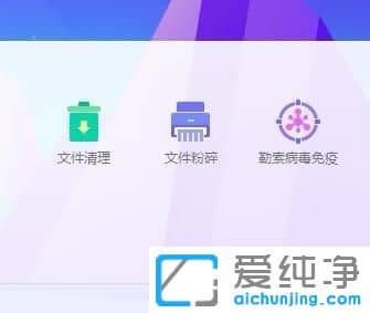 Win10纯净版系统文件夹删不掉怎么办