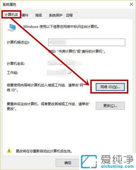 Win10纯净版系统更新时提示某些设置隐藏或由你的组织来管理怎么办