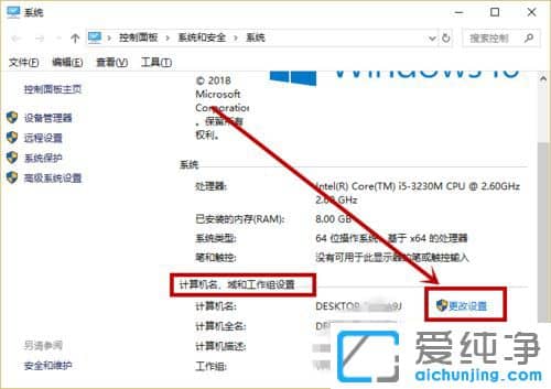 Win10纯净版系统更新时提示某些设置隐藏或由你的组织来管理怎么办