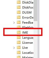 Win10纯净版64位系统输入法突然无法使用怎么办