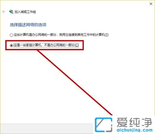 Win10纯净版系统更新时提示某些设置隐藏或由你的组织来管理怎么办