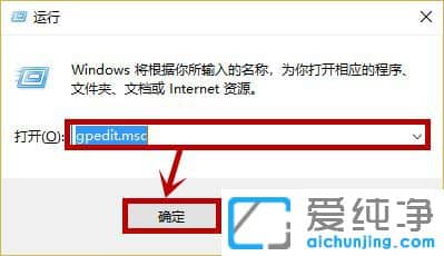 Win10纯净版系统更新时提示某些设置隐藏或由你的组织来管理怎么办