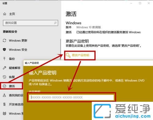 Win10纯净版系统更新时提示某些设置隐藏或由你的组织来管理怎么办