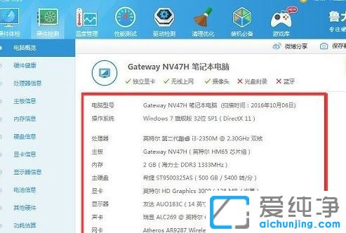 Win10ϵͳ��β鿴�����ڴ���Ƶ��