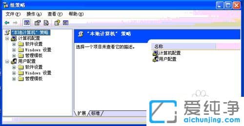 ´¿¾»°æXPϵͳÏÂNetmeeting²»Äܹ²ÏíÔõô°ì