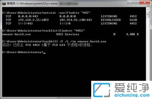 Win7´¿¾»°æÏµÍ³Ôõô²é¿´¶Ë¿ÚÕ¼ÓÃÇé¿ö