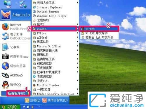 XP������ϵͳ�Ҽ��˵���û��RARѹ������ô��