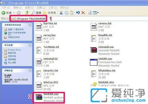 XP纯净版系统右键菜单中没有RAR压缩项怎么办