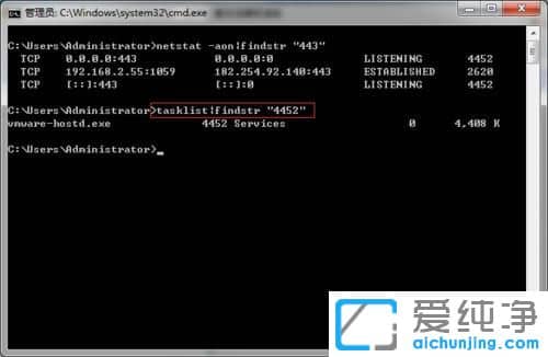 Win7´¿¾»°æÏµÍ³Ôõô²é¿´¶Ë¿ÚÕ¼ÓÃÇé¿ö