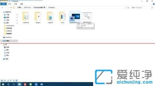 Win10纯净版64位系统如何调窗口边框的颜色