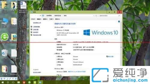 Win10纯净版64位系统如何调窗口边框的颜色