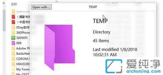 Win10������ϵͳ��ô�����ļ���Ԥ��