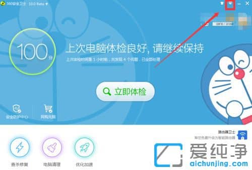 win10ϵͳ�Ҽ��˵�����360ɱ��ѡ��Ĳ�������