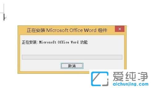 Win10������ϵͳ��officeȱ��pro11msi��ô��