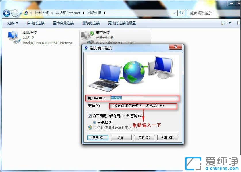 Win7������ϵͳ�¿������Ӵ���678��ô���