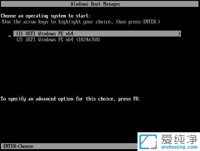 新电脑怎么安装win10系统