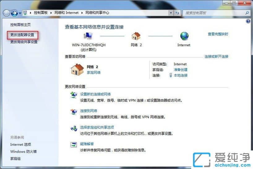 Win7������ϵͳ�¿������Ӵ���678��ô���