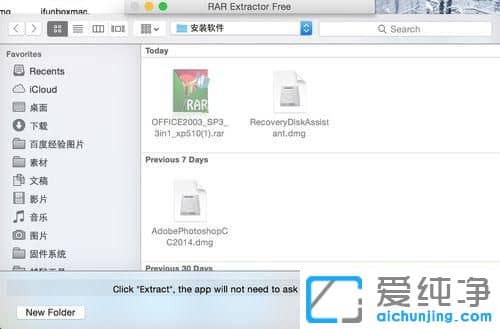 ƻ��ϵͳ��ô��rar�ļ�