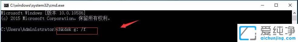 Win10系统打开U盘提示文件或目录损坏无法读取怎么办