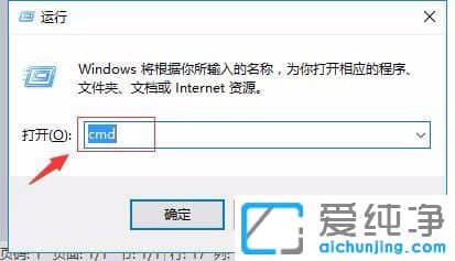 Win10系统打开U盘提示文件或目录损坏无法读取怎么办