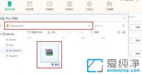 纯净版XP系统下lib文件怎么打开