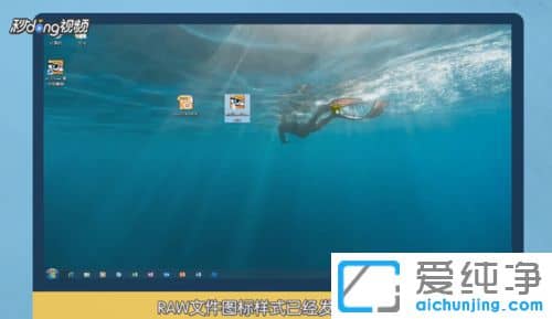 Win7������ϵͳ����ʲô������raw��ʽ