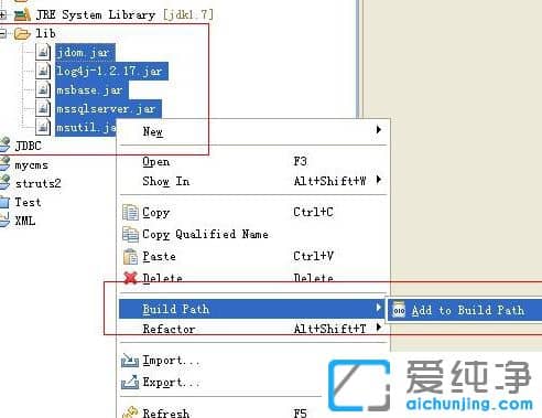 纯净版XP系统下lib文件怎么打开
