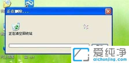 Win10纯净版64位系统如何让电脑提速