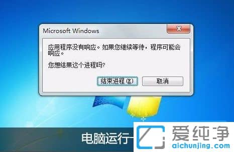Win10纯净版64位系统如何让电脑提速