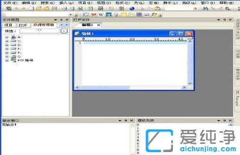 纯净版XP系统下lib文件怎么打开