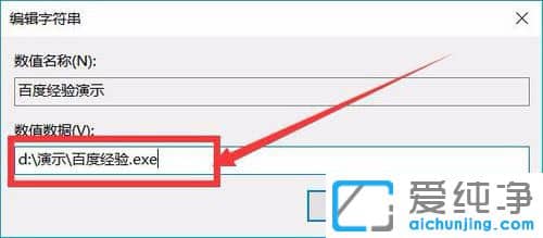 Win10纯净版系统怎么添加开机启动项