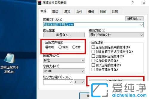 Win10ϵͳ��ô��WinRAR����ѹ���ļ�