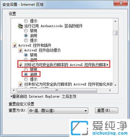 Win764λ������ϵͳ���޷���װ�Ƹ�ͨ�ؼ���ô��