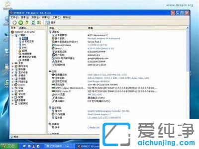 纯净版XP系统怎么用EVEREST软件查看硬件