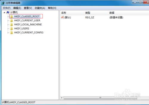 Win10纯净版系统右键菜单没有新建文件夹怎么办