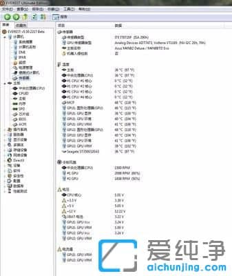纯净版XP系统怎么用EVEREST软件查看硬件