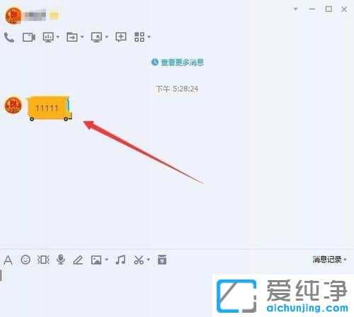 Win7ϵͳÏÂQQ¶Ô·½Ôݲ»Ö§³Ö½ÓÊÕÎļþ¼ÐÔõô°ì