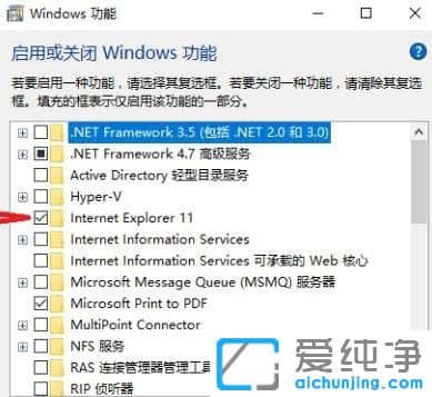 Win10纯净版系统下IE浏览器无法下载文件怎么办