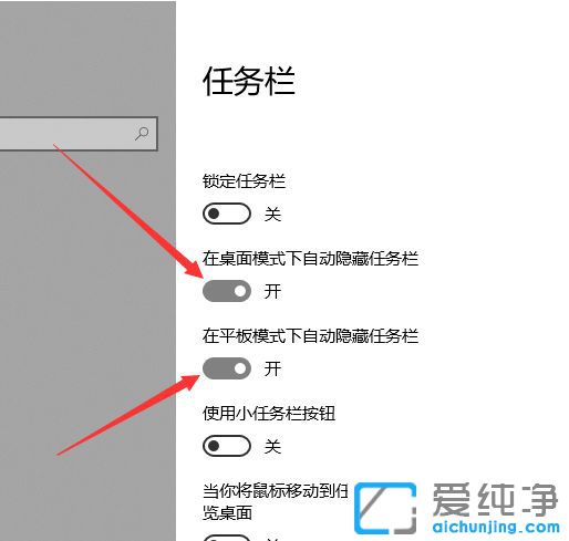 Win10ϵͳ��ô�ر��������Զ����ع���