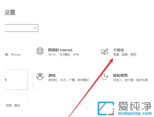 Win10ϵͳ��ô�ر��������Զ����ع���