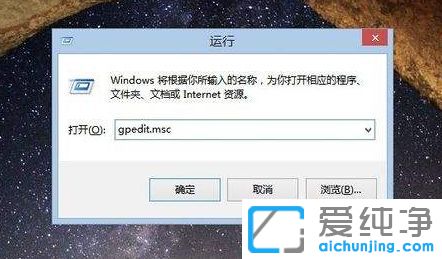 Win10纯净版64位系统下如何限制用户访问某个磁盘