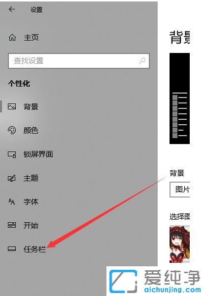 Win10ϵͳ��ô�ر��������Զ����ع���