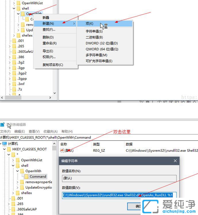 Win10������ϵͳ���Ҽ��˵�û�д򿪷�ʽ��ô��