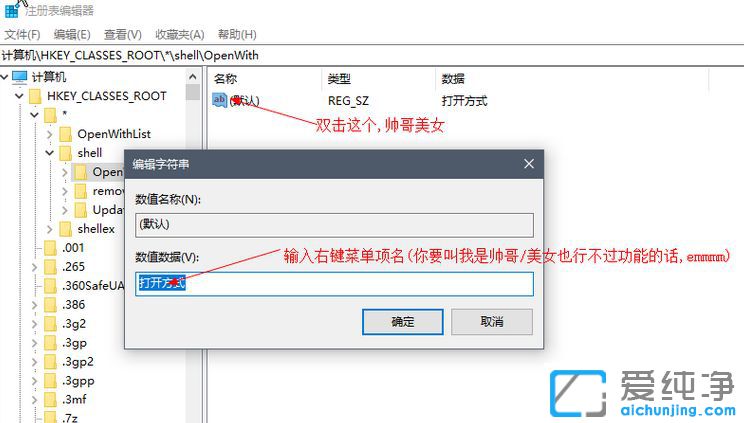 Win10������ϵͳ���Ҽ��˵�û�д򿪷�ʽ��ô��