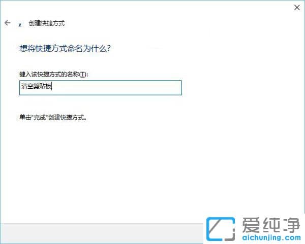 Win10ϵͳÔõôÇåÀí¼ôÇаå