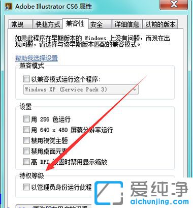 Win7ϵͳ��AI��ʾ��ж�ز����°�װ�ò�Ʒ