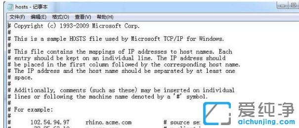 Win764位纯净版系统登录lol提示遇到一个预期之外的错误