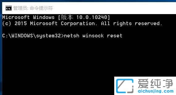 ¸üÐÂwin10´¿¾»°æÏµÍ³Ö®ºó²»ÄÜÁªÍøÔõô°ì