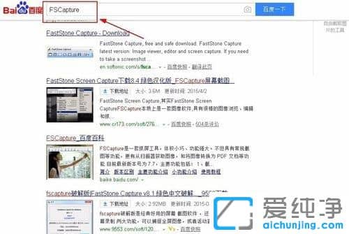 XP纯净版系统下如何长屏幕的截图