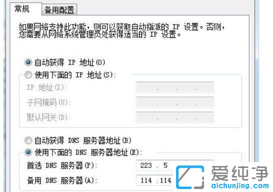 Win764位纯净版系统登录lol提示遇到一个预期之外的错误